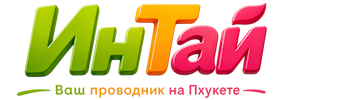 Ваш проводник на Пхукете: недвижимость, визы, бизнес | коПхукет-Сбс 2026
